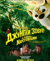 Sur la piste du Marsupilami /  !   